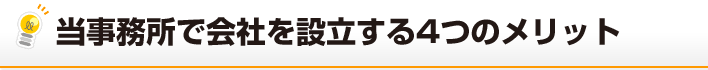 オーナーのお悩みを解決します！